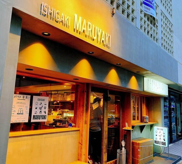美崎の宿　バーローン Ishigaki  Exteriör bild